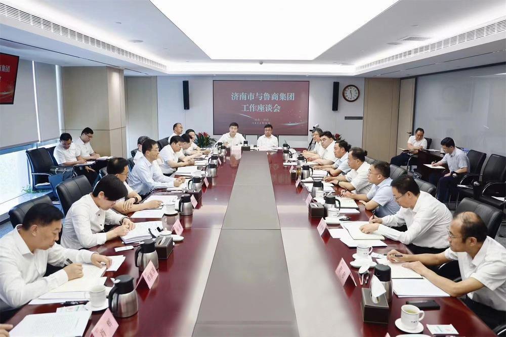 劉強于海田到魯商集團走訪調研 高位推動務實合作 不斷開創互利共贏新局面